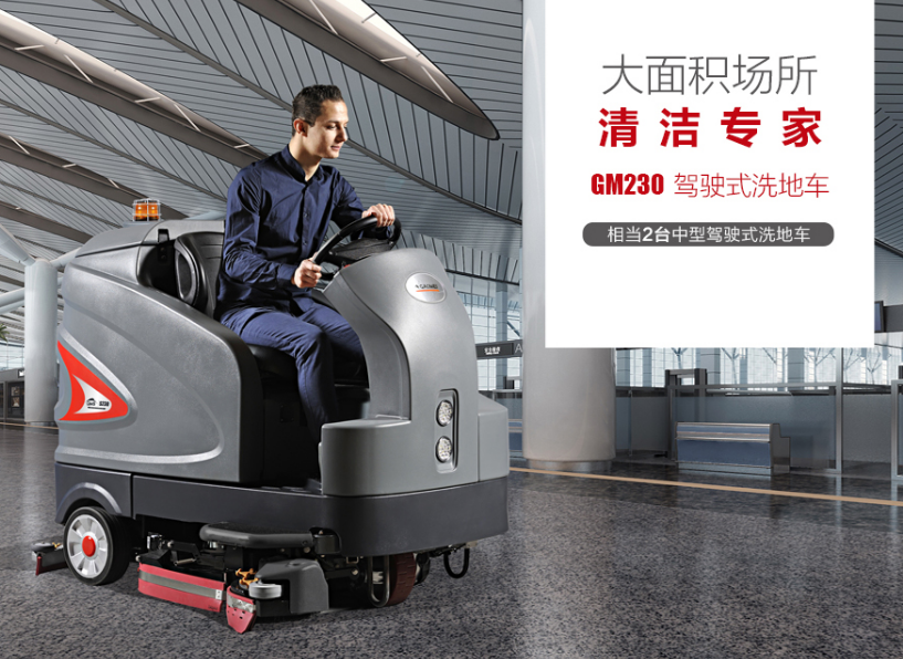 高美S230智慧型大江（中国）